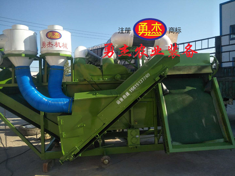 側(cè)上料花生秧去膜羊草粉碎機加工  勇杰機械