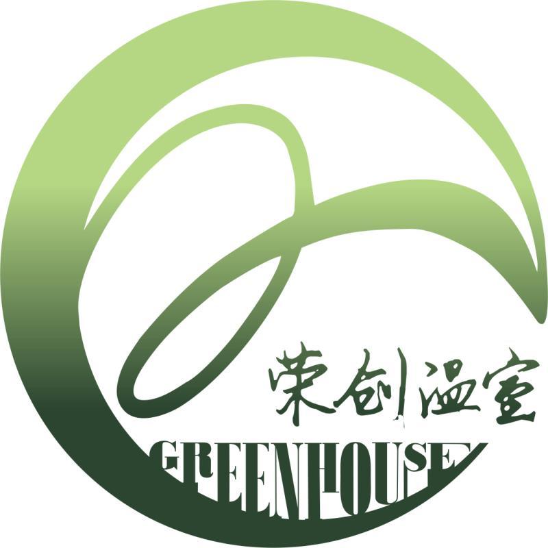 【榮創(chuàng)溫室】無后墻冬暖式日光溫室|軟體后墻日光溫室