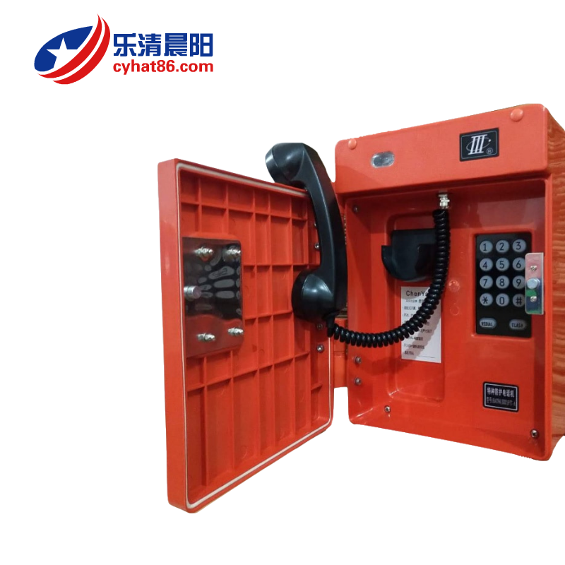 戶外防風(fēng)雨電話 HAT86(XIII)P/T抗惡劣環(huán)境電話機(jī)