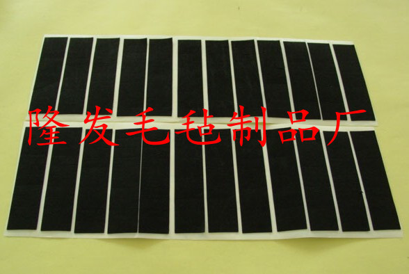 魔術(shù)貼羊毛氈，電子*毛氈，隔音羊毛氈條