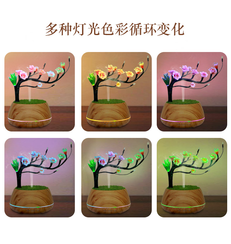 瑜伽伴侶幻寶香氛仙韻古梅燈LED創(chuàng)意燈飾浪漫擺件