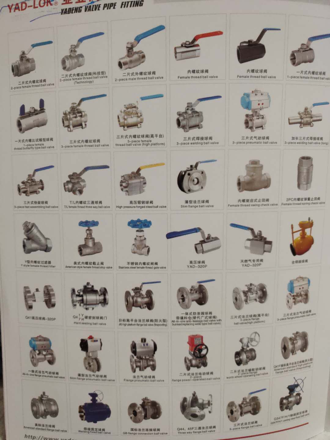 HQKD0.6秒電液聯(lián)動快速關閉蝶閥廠家批發(fā)
