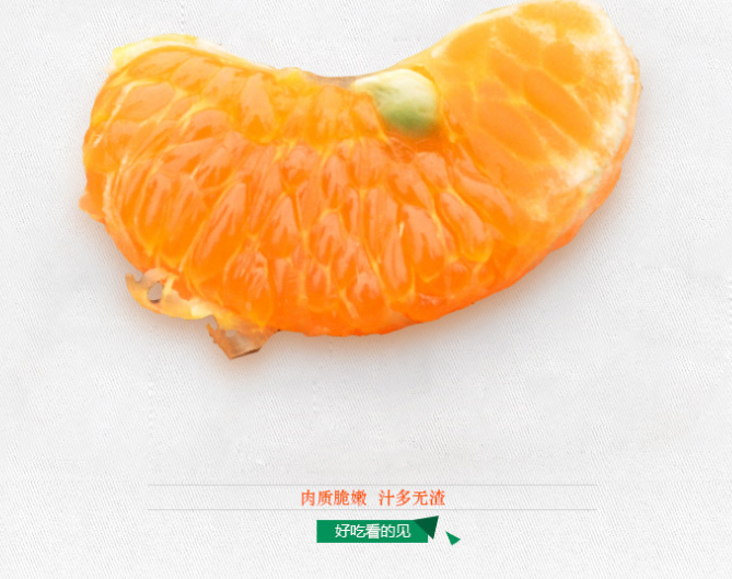 水河椪柑 水河椪柑報(bào)價(jià) 水河椪柑批發(fā) 水河椪柑供應(yīng)商 水河椪柑生產(chǎn)廠家 水河椪柑哪家好