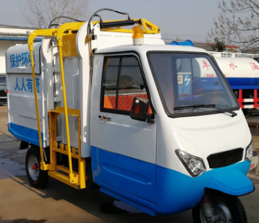 三輪垃圾車供應商