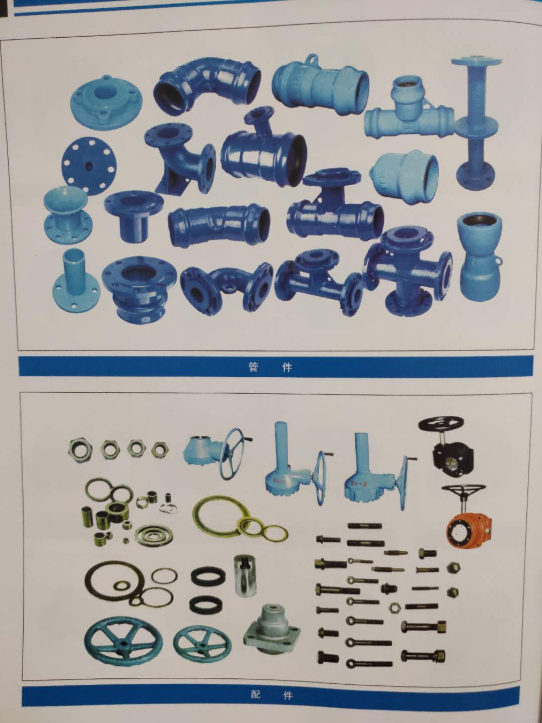 供應(yīng)KPF平衡閥廠家批發(fā)價格表 首高閥門山東銷售處