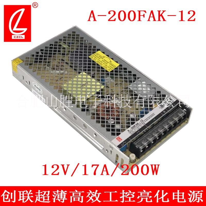 創(chuàng)聯(lián)A-200FAK低功耗亮化電源