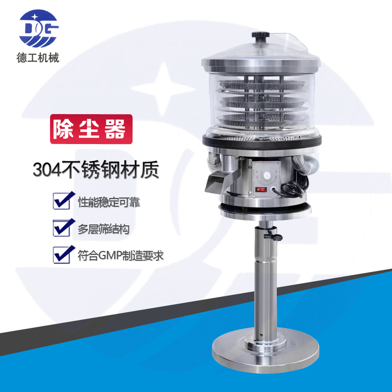 廣州德工  現(xiàn)貨 CFQ-310除塵器 除塵機