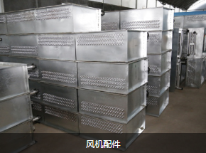 風(fēng)機(jī)配件采購