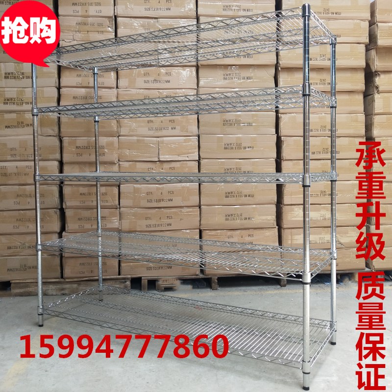 深圳鍍鉻貨架生產(chǎn)廠家-價格-供應(yīng)商