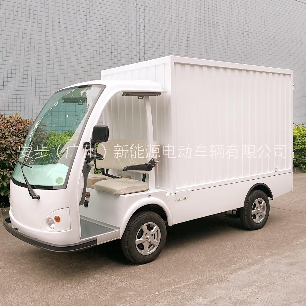 1噸左右電動箱式貨車圖片價格報價多少錢