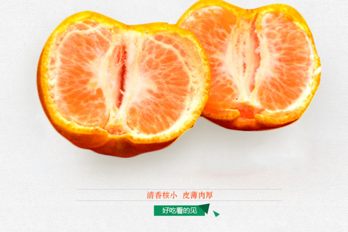 水河椪柑 水河椪柑報(bào)價(jià) 水河椪柑批發(fā) 水河椪柑供應(yīng)商 水河椪柑生產(chǎn)廠家 水河椪柑哪家好