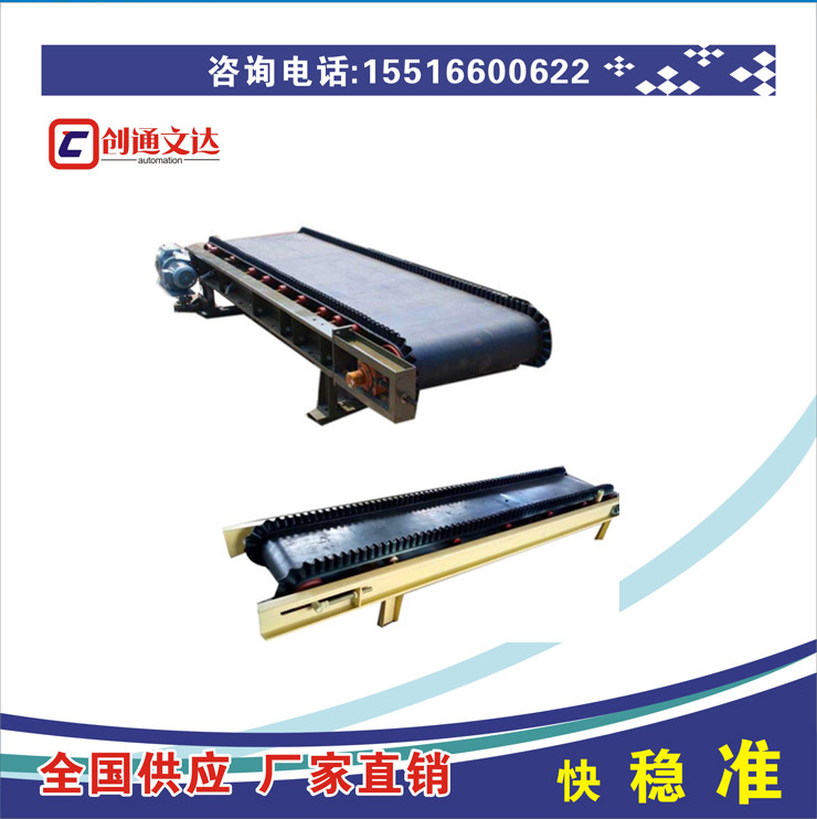 上海定量配料秤直銷_皮帶定量配料秤優(yōu)質(zhì)供應(yīng)商