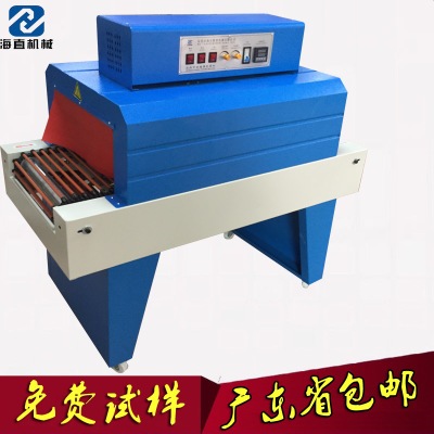 收縮包裝機(jī) 廠家直銷熱收縮包裝機(jī)