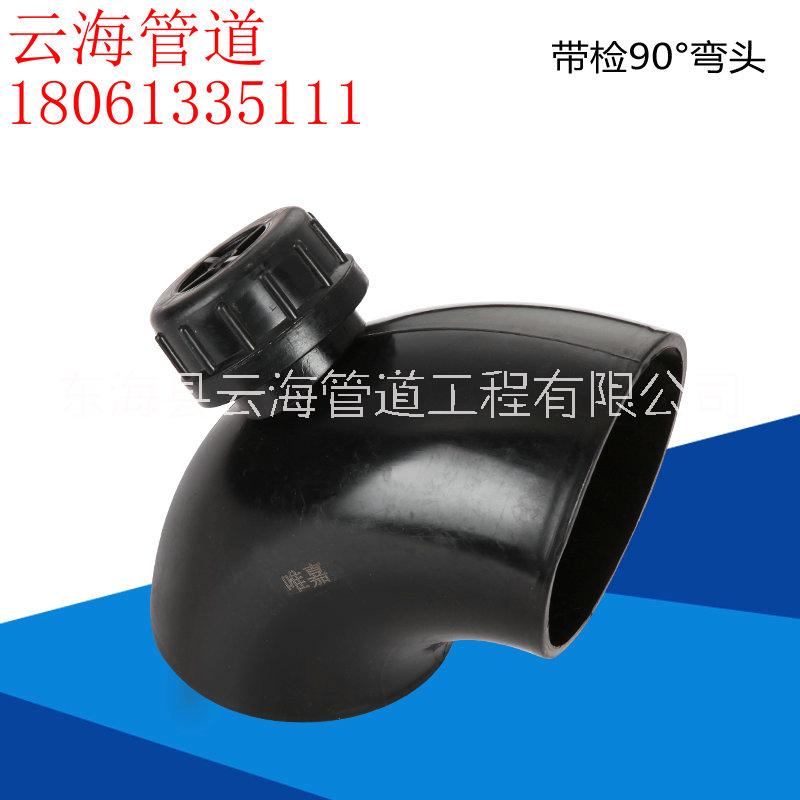 虹吸同層排水彎頭三通四通 云海管道
