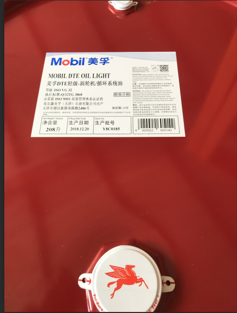 深圳市康杰液壓油齒輪油美孚DTE系列循環(huán)系統(tǒng)油
