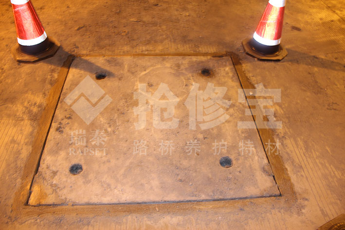 榆林井蓋混凝土修復(fù)2小時(shí)通車(chē)施工工藝 西安路橋養(yǎng)護(hù)特材廠家