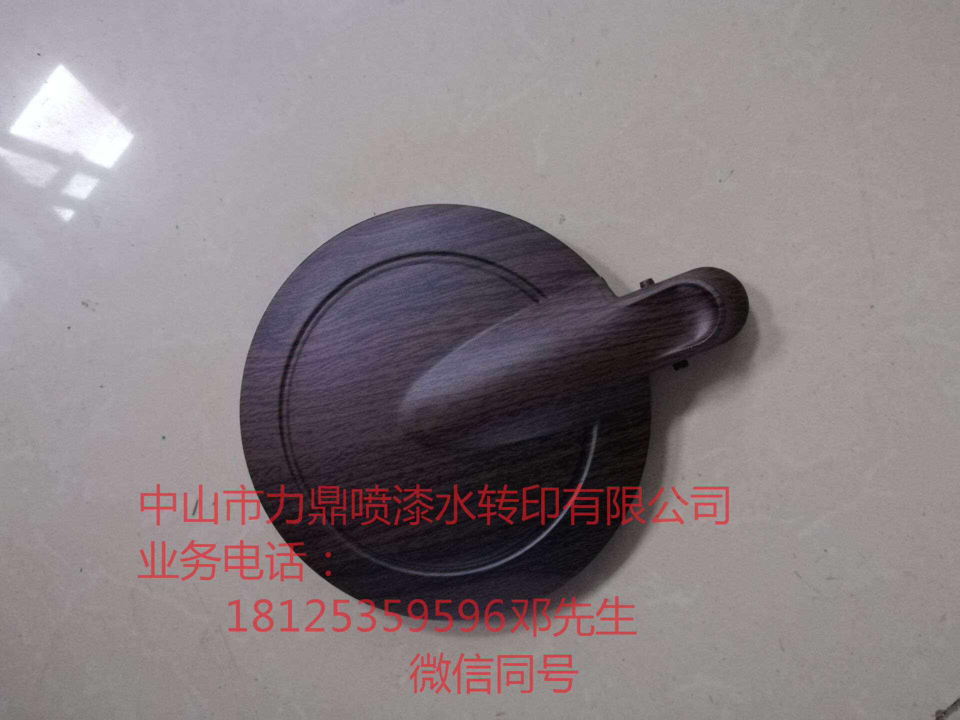 電器加濕器外殼水轉(zhuǎn)印噴漆產(chǎn)品表面水轉(zhuǎn)印絲印移印專業(yè)水轉(zhuǎn)印加工廠家
