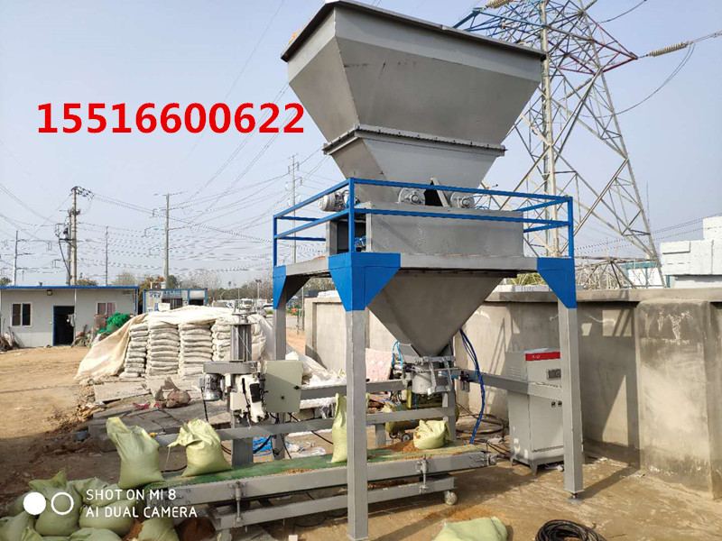 河南石料定量包裝秤沙子定量包裝稱廠家供應(yīng)