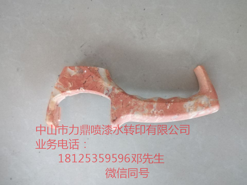 塑料五金件外殼水轉(zhuǎn)印貼紙印花中山水轉(zhuǎn)印專業(yè)廠家全無塵車間廠家水轉(zhuǎn)印新技術(shù)產(chǎn)品表面