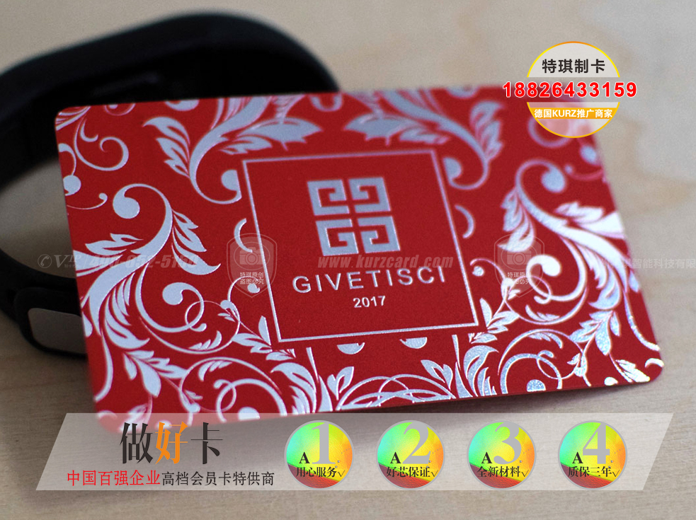 IC卡制作，智能芯片卡制作公司，外置芯片卡感應(yīng)卡制作廠家