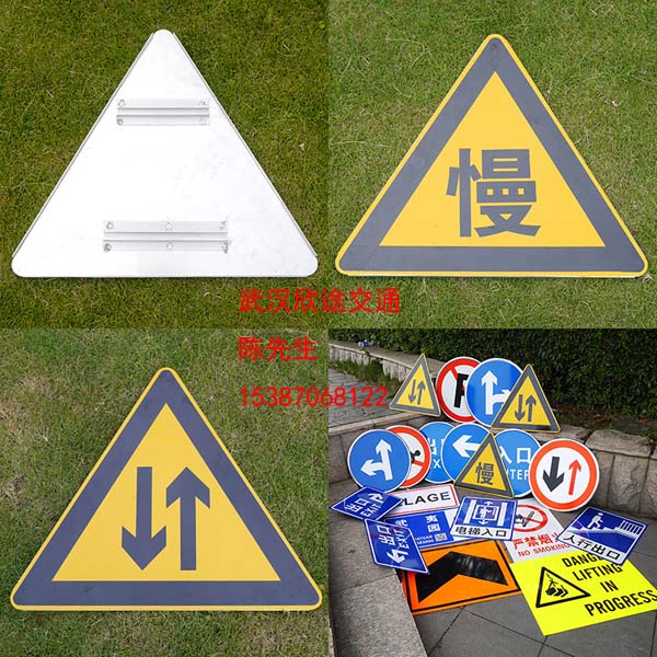 道路上的三角形警告類標(biāo)志牌是什么