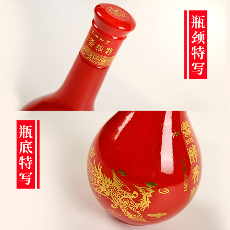 V8亞克力喜酒 亞克力喜酒V8