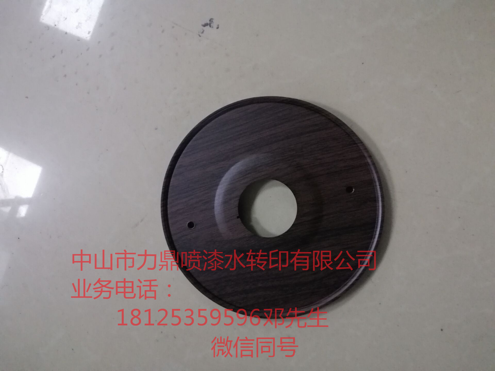 電器加濕器外殼水轉(zhuǎn)印噴漆產(chǎn)品表面水轉(zhuǎn)印絲印移印專業(yè)水轉(zhuǎn)印加工廠家