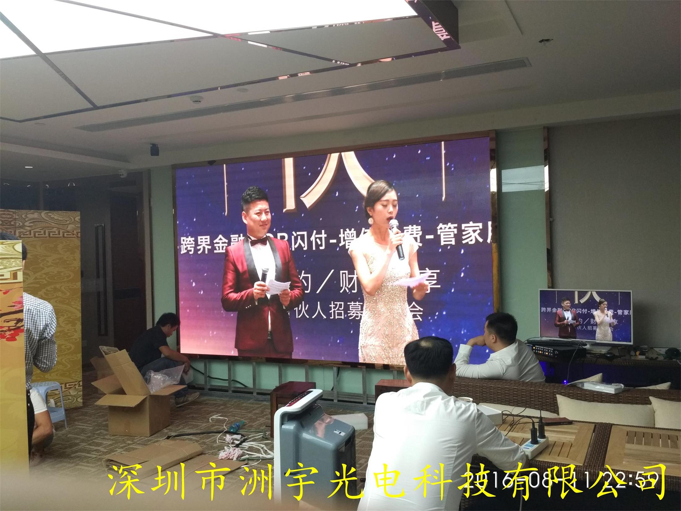 對于LED顯示屏型號的理解