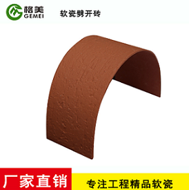 供應(yīng)軟瓷劈開磚_四川軟瓷劈開裝廠