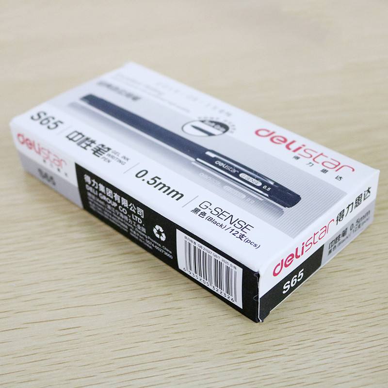 供應(yīng)得力文具、各種文具批發(fā)、文具供應(yīng)商、得力文具售賣、各種文具批發(fā)、得力文具哪里有賣 得力文具售賣