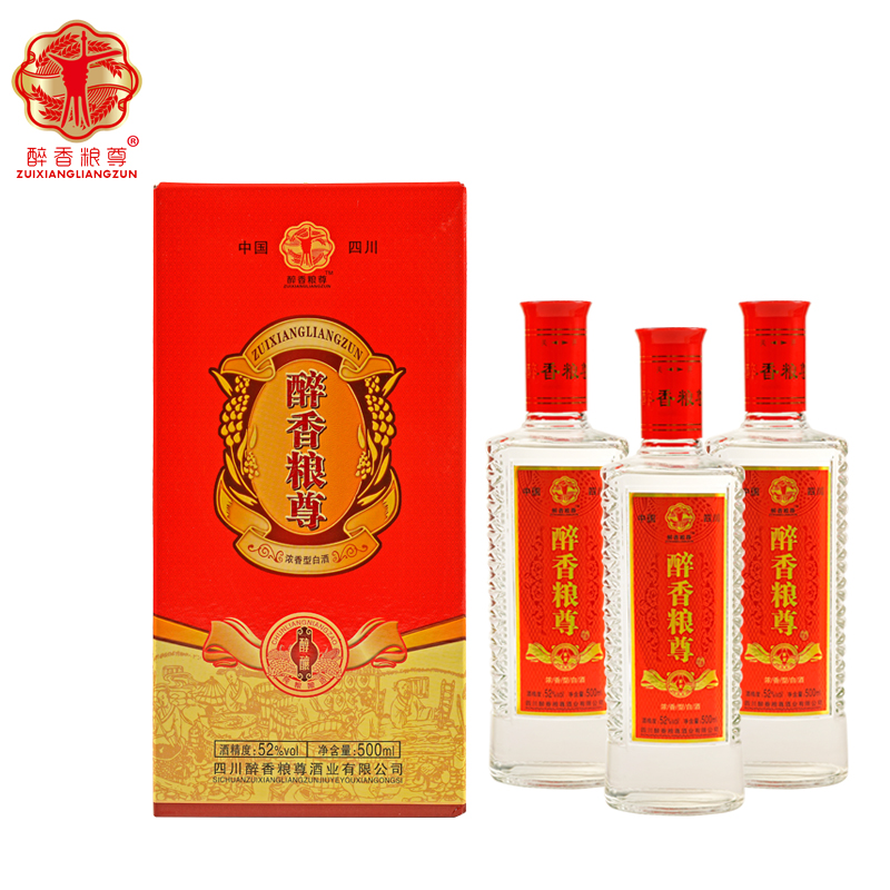 低端*位糧食白酒利潤(rùn)高四川白酒廠家直銷批發(fā)濃香型白酒盒裝禮品裝定制貼牌代加工 白卡盒醇釀500ml*6瓶