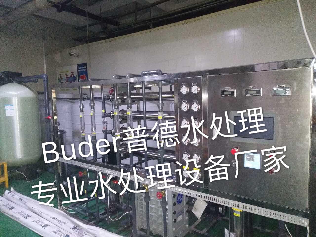 嘉興工業(yè)水處理設(shè)備廠家安裝維護(hù)