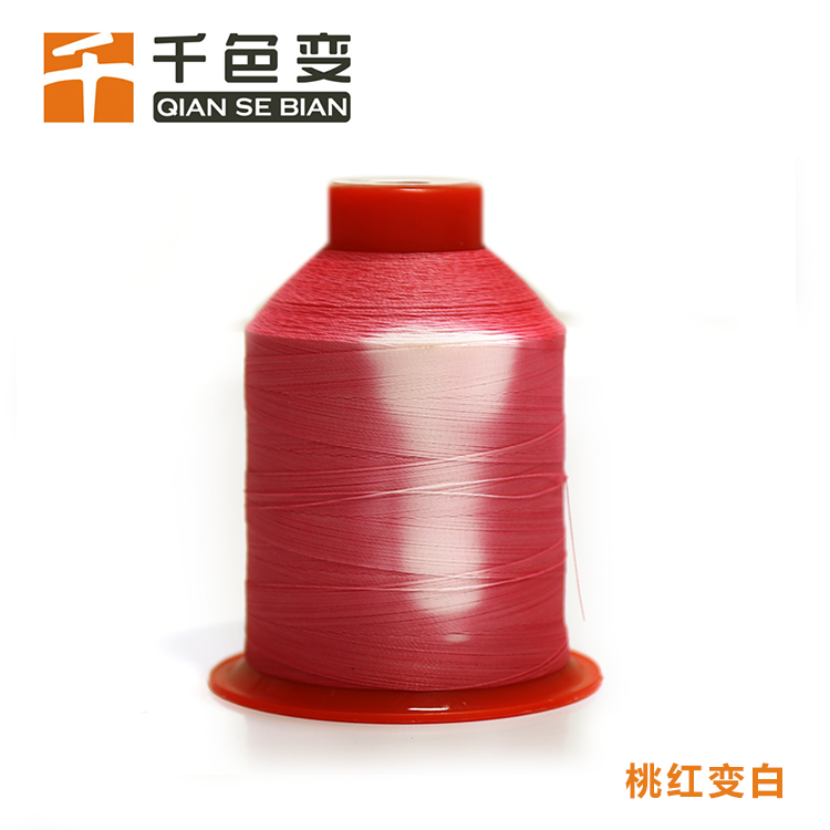 紅色感溫變色紗線高強滌綸蠶絲*耐水洗可上電腦繡花機變色線 免費提供樣品 紅色感溫變色紗線 電腦繡花變色線