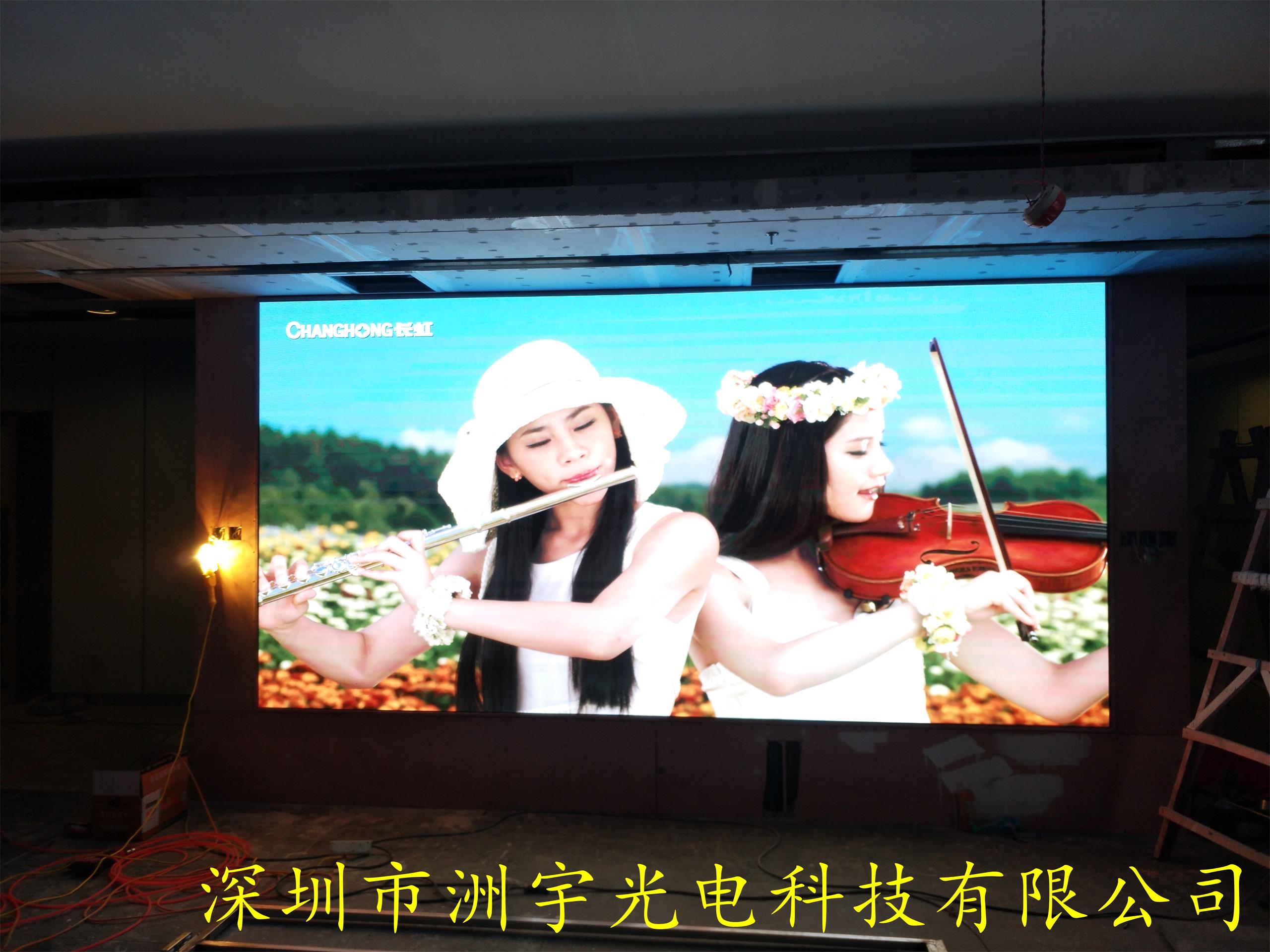 洲宇光電LED顯示屏質(zhì)量體系是怎樣