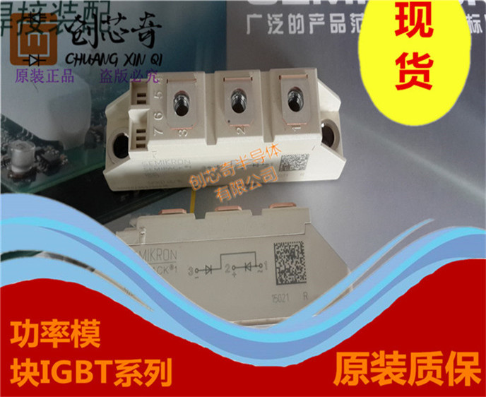 SK20GH065,SK25MLI065, SK50MLI065,SK50GD066ET