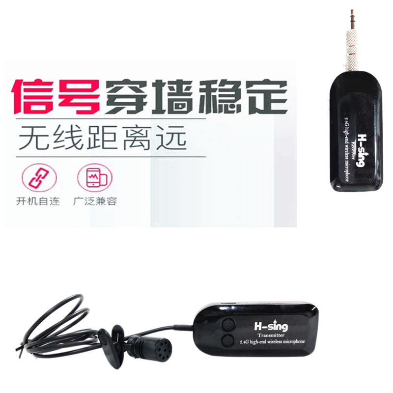 2.4g領(lǐng)夾式無線麥克風(fēng)工廠手機直播K歌 音箱 擴音器 功放話筒