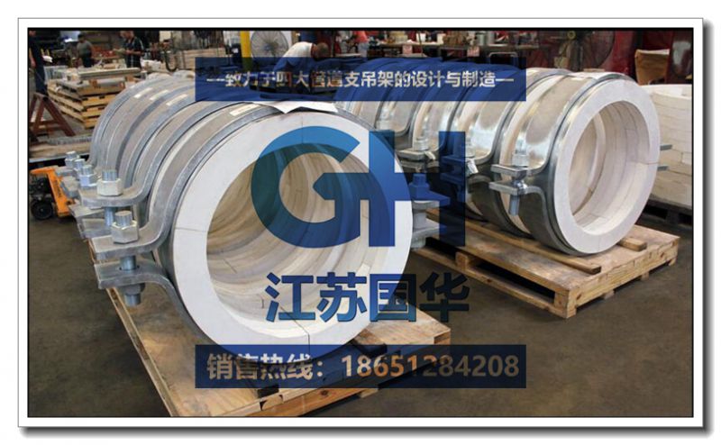 江蘇國華生產(chǎn)隔熱管托/隔熱滑動管托/固定隔熱管托