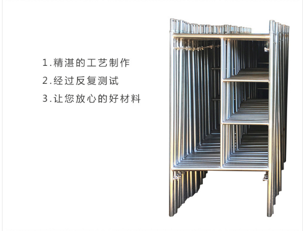 移動門式腳手架廠家_價格