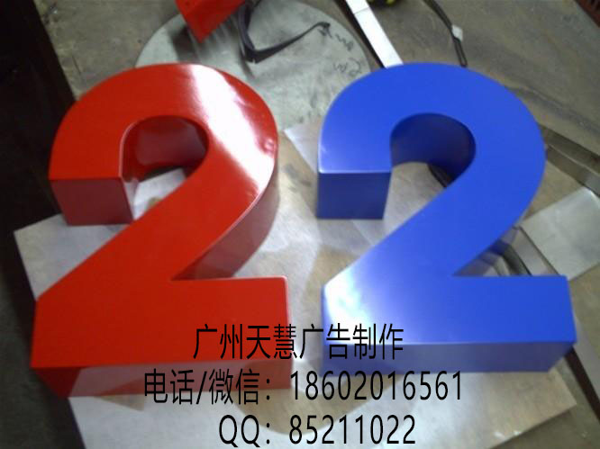 廣州市鈦金字_廣州球面鈦金字制作_廣州鈦金字制作廠家_產(chǎn)地貨源