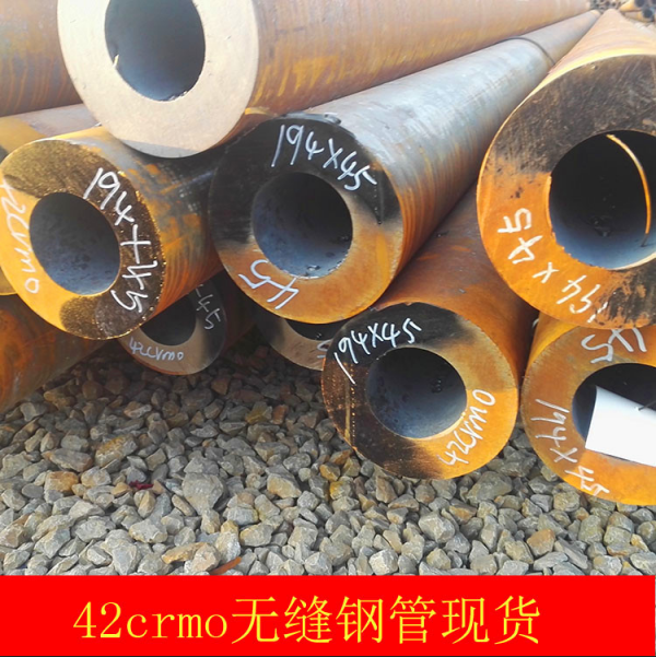 山東無縫鋼管廠家直銷批發(fā)