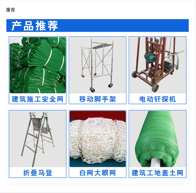 電動(dòng)輕型觸探機(jī)供應(yīng)商