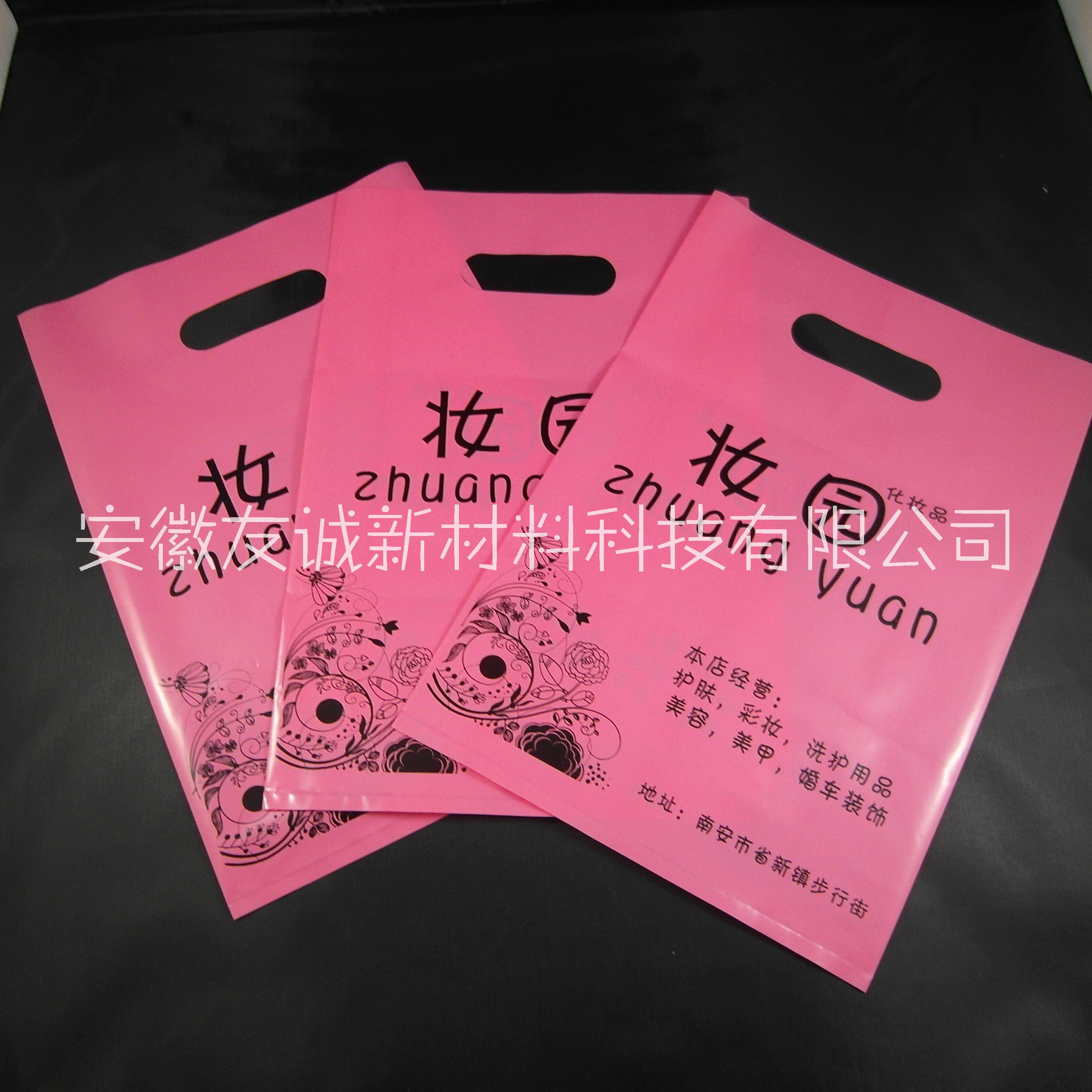 安徽友誠科技專業(yè)定制服裝袋手提袋