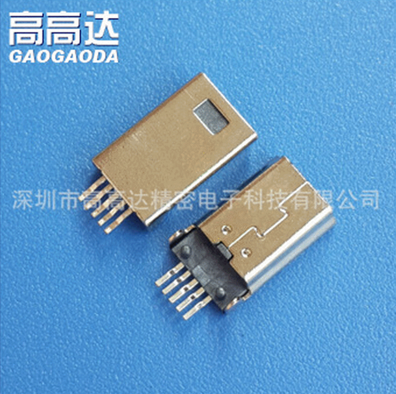 廠家定制MINI公頭插板報價SMT MICRO 5P插板90度公頭供應(yīng)商