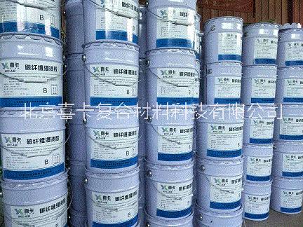喜卡碳纖維布  浸漬膠  碳纖維加固 橋梁加固*