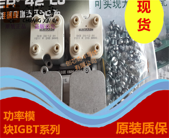 SK20GH065,SK25MLI065, SK50MLI065,SK50GD066ET