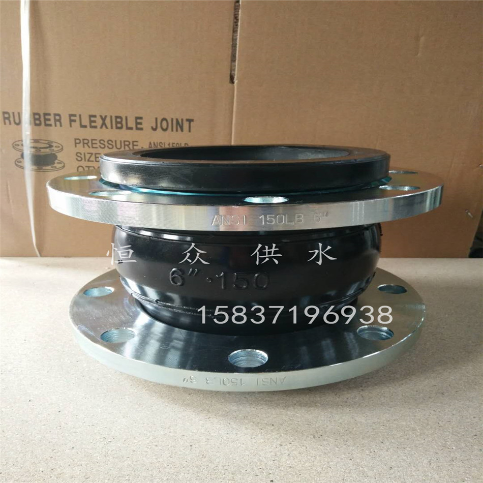 供應(yīng)橡膠接頭上海合成橡膠接頭橡膠接頭價(jià)格HZ橡膠接頭型號(hào) 可曲撓單球體橡膠接頭