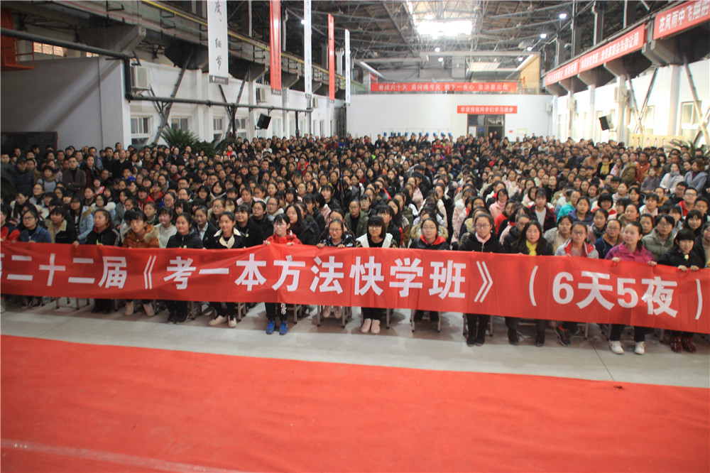 西安丁準(zhǔn)高考補(bǔ)習(xí)學(xué)校哪家好 西安高考補(bǔ)習(xí)學(xué)校哪好?丁準(zhǔn)高考