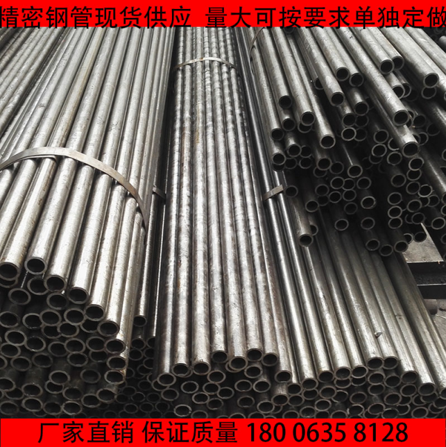 gcr15軸承無縫鋼管精密冷拔無縫管管大*空心管廠家現(xiàn)貨供應(yīng)