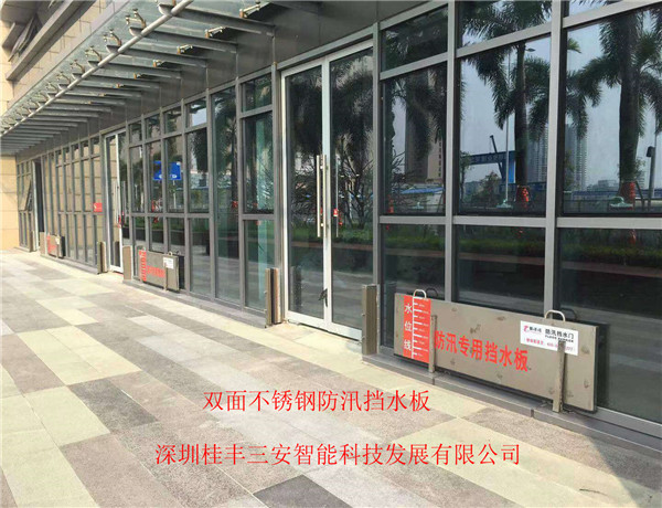 廣州番禺出入口防汛擋水板地鐵防洪板廠家