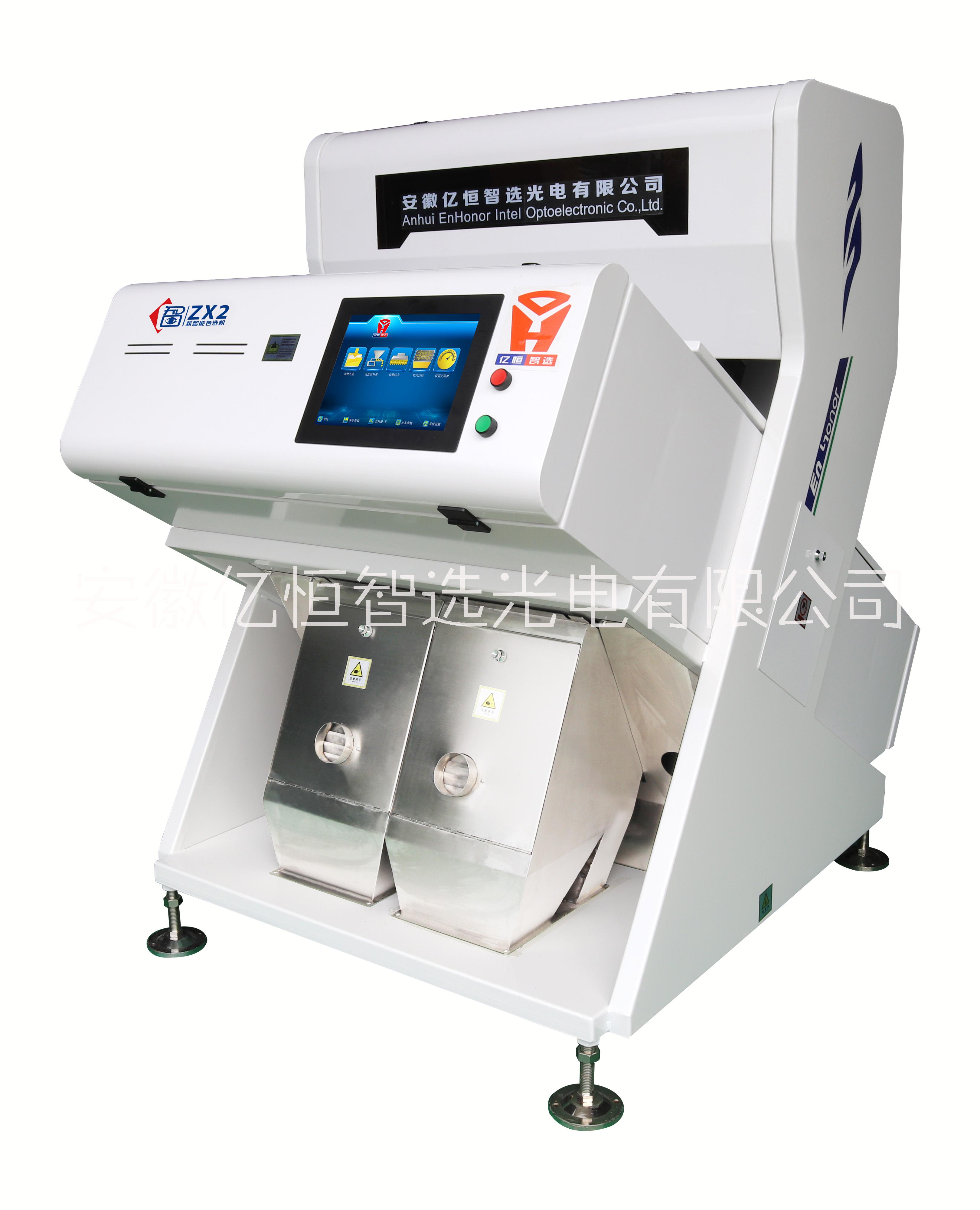 供應15型米機色選機、小型大米色選機